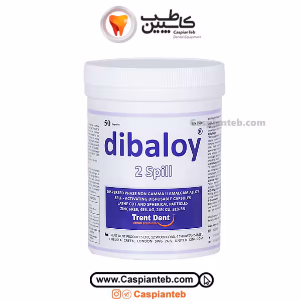 آمالکپ دیبالوی dibaloy