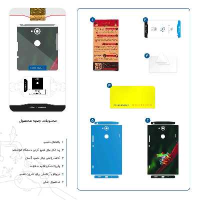 برچسب پوششی ماهوت مدل Frog-FullSkin مناسب برای گوشی موبایل سونی Xperia XA2