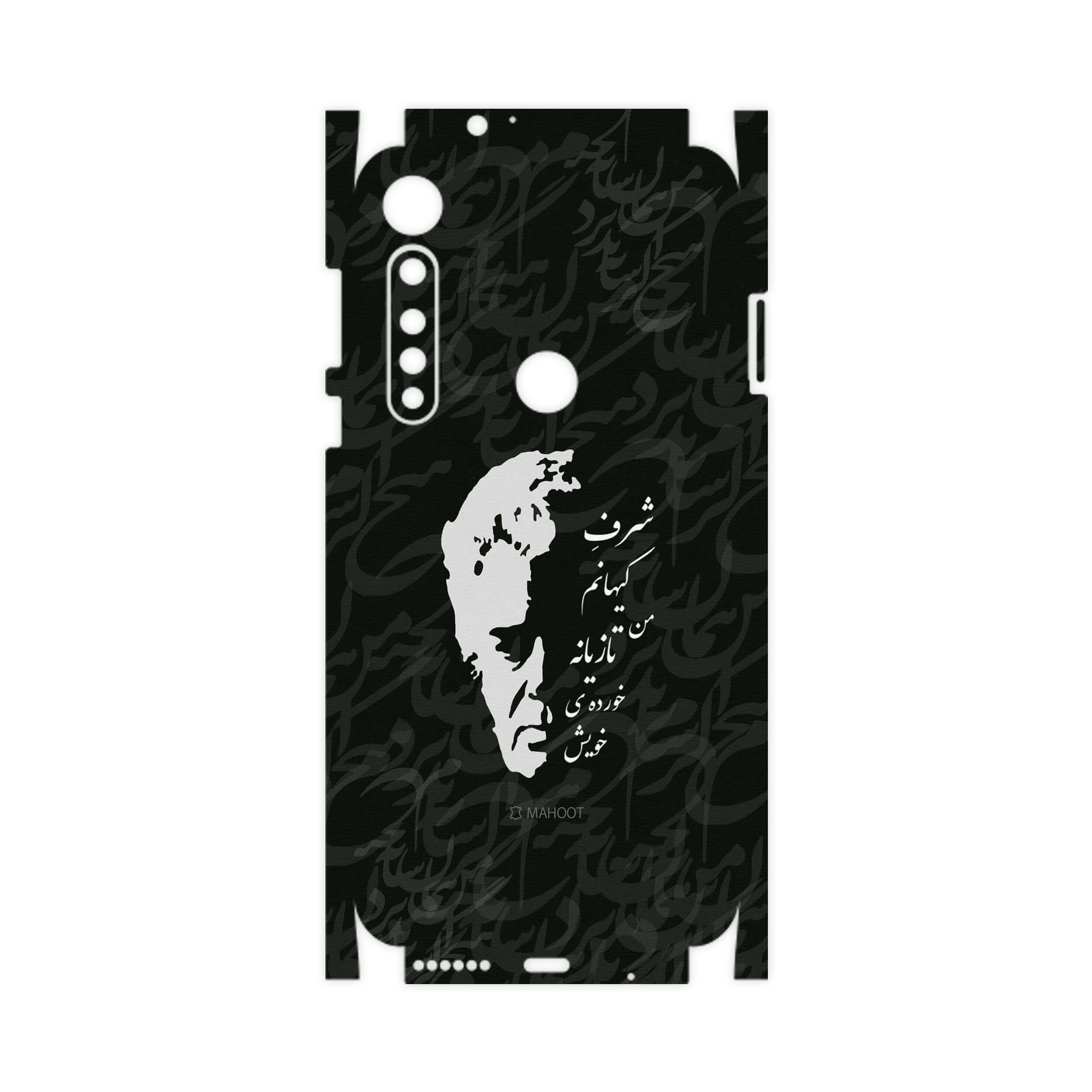 برچسب پوششی ماهوت مدل Ahmad-Shamlou-FullSkin مناسب برای گوشی موبایل موتورولا One Vision Plus