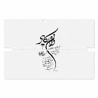 برچسب پوششی ماهوت مدل Van-Yekad مناسب برای تبلت لنوو Miix 510 2016