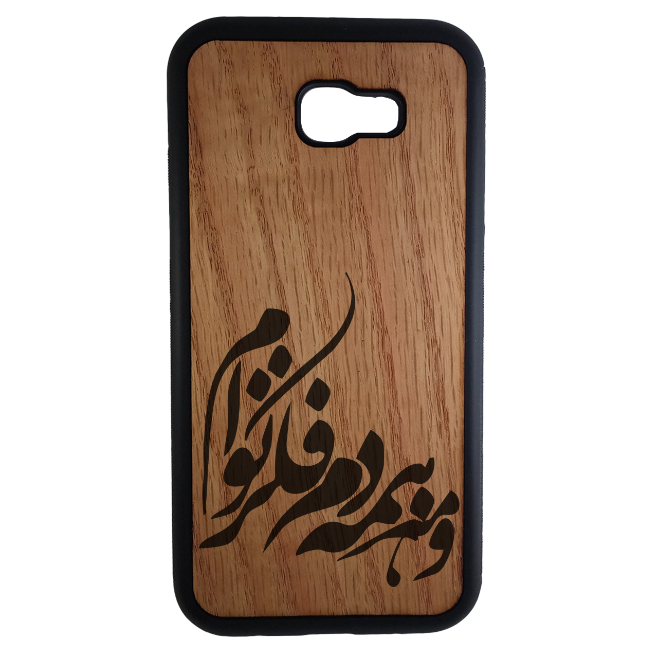 کاور مدل SHR33 مناسب برای گوشی موبایل سامسونگ Galaxy A5 2017