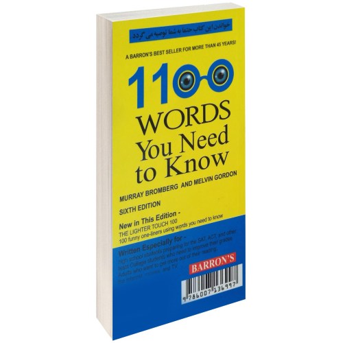 1100 واژه که باید دانست نشر علم و دانش (14294)