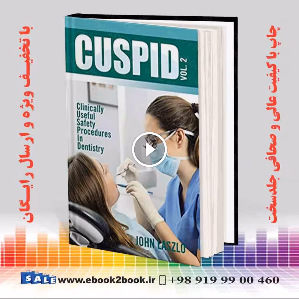 Cuspid Volume 2 : Clinically Useful Safety Procedures in Dentistry