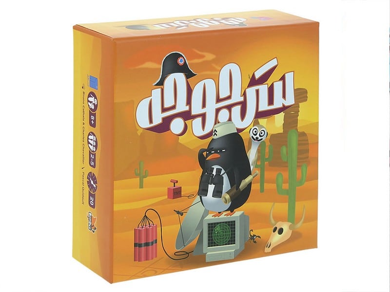 بازی فکری سرجوجه - کتاب‌فروشی کوچه کتاب