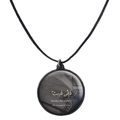 گردنبند پرمانه طرح آیات قرآنی کد pmb.12523 مدل دو طرفه