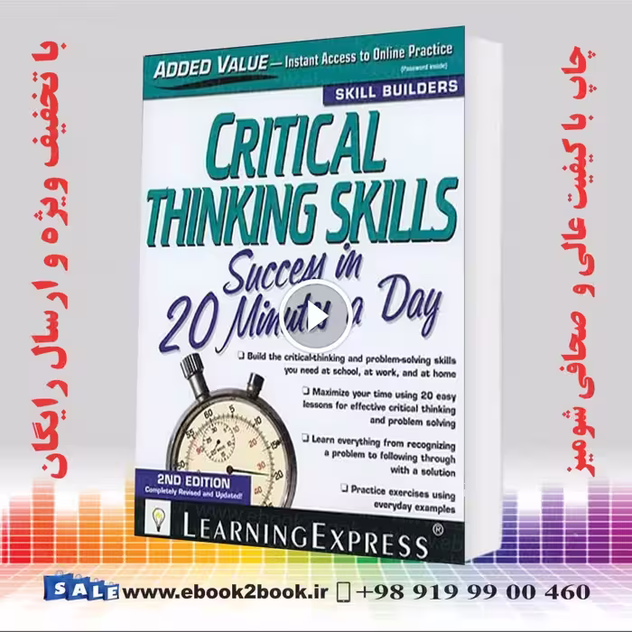 Critical Thinking Skills Success: In 20 Minutes a Day 2e