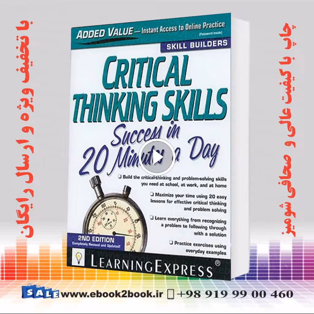 Critical Thinking Skills Success: In 20 Minutes a Day 2e