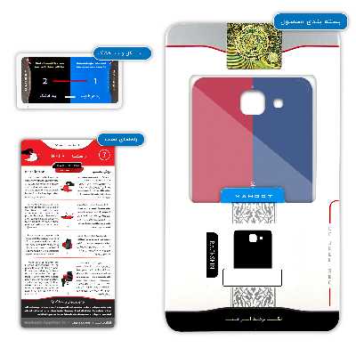 برچسب پوششی ماهوت مدل Barcelona مناسب برای گوشی موبایل هوآوی Ascend G730