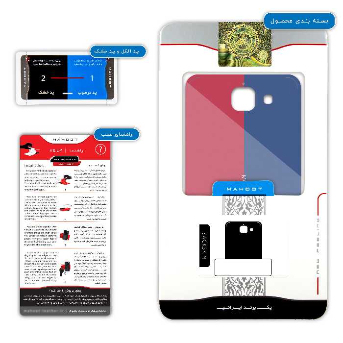 برچسب پوششی ماهوت مدل Barcelona مناسب برای گوشی موبایل هوآوی Ascend G730