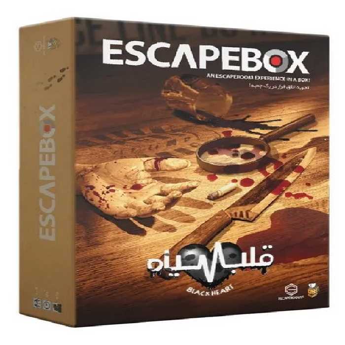 بازی فکری اسکیپ باکس (قلب سیاه) - کتاب‌فروشی کوچه کتاب