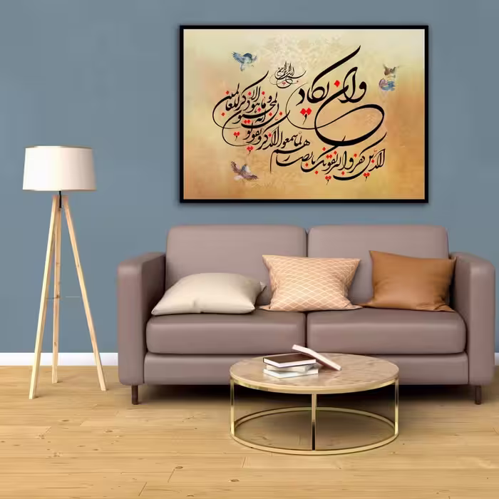 تابلو دکوراتیو مدل ان یکاد 