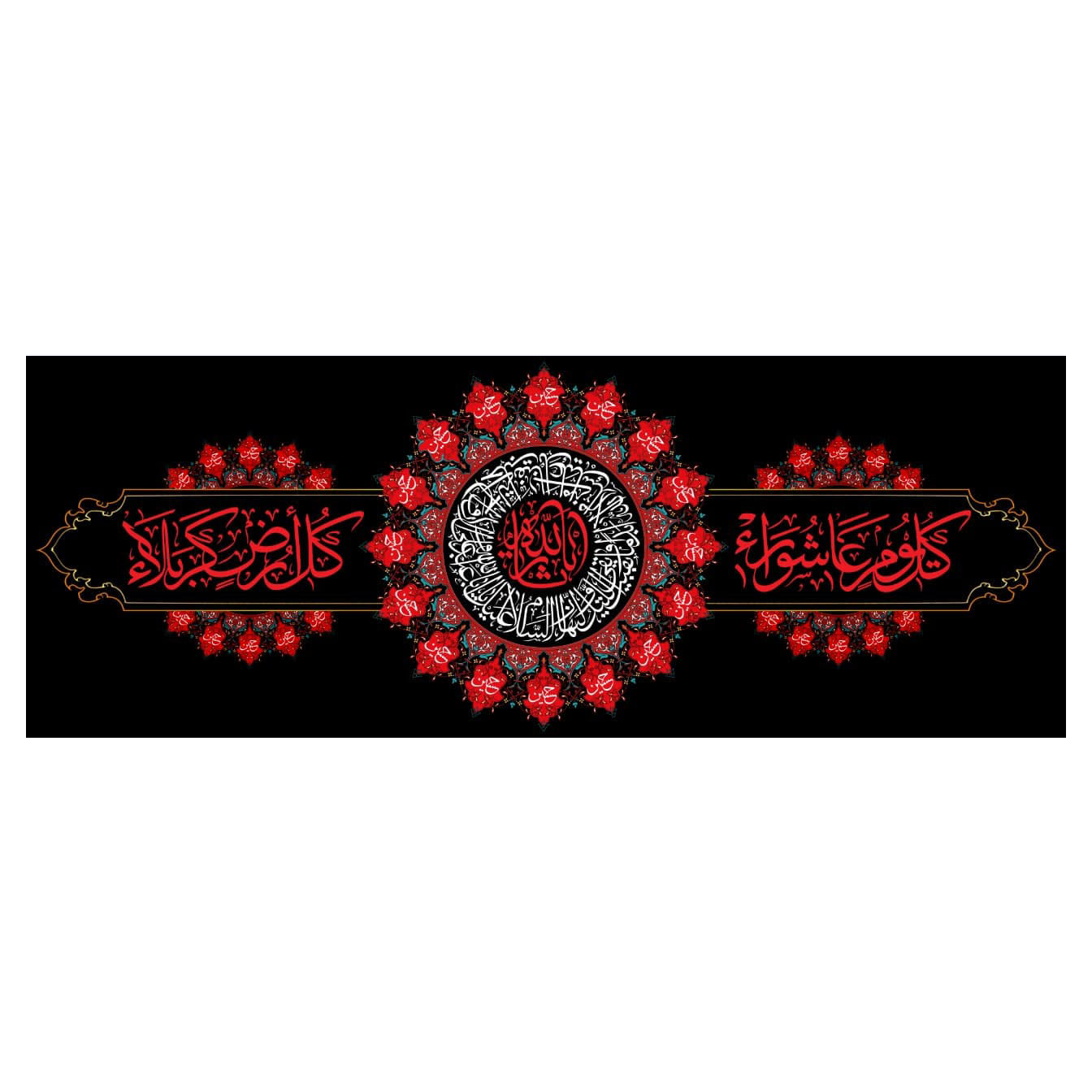 پرچم مدل سیدالشهدا کد wa237