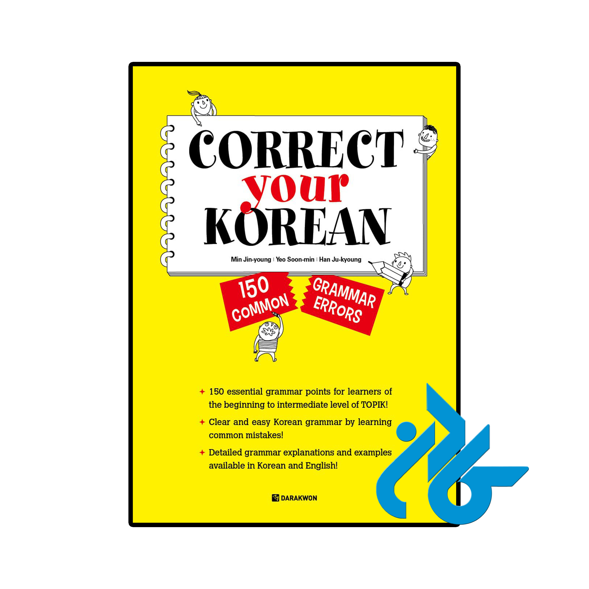 کتاب Correct Your Korean 150 Common Grammar Errors
