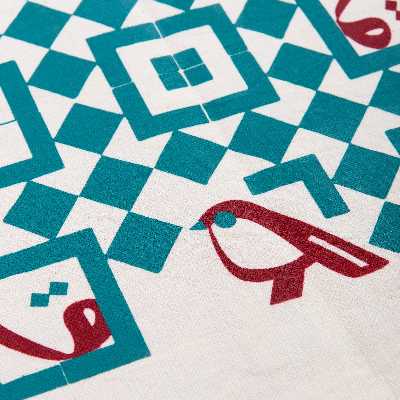 رومیزی گدار مدل عین شین قاف آبی