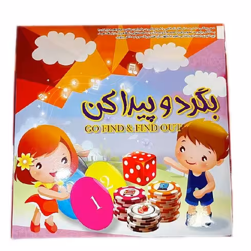 بازی فکری بگرد و پیدا کن
