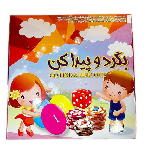 بازی فکری بگرد و پیدا کن