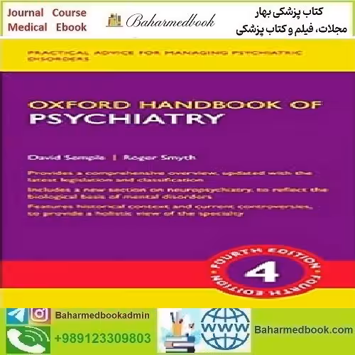 Oxford Handbook of Psychiatry 2019 TRUE PDF price 1€ - کتاب پزشکی بهار