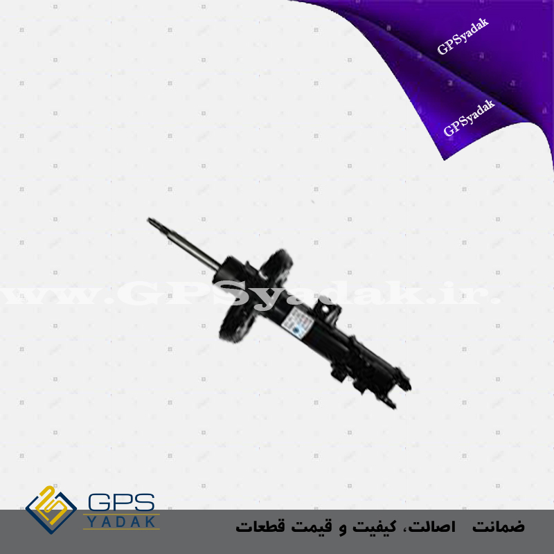 کمک فنر جلو چپ هیوندای وراکروز ix55