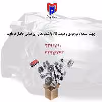 TUBE - شیلنگ به ترمز عقب، RH پیکانتو اصلی (587431Y300)