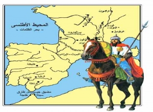 تحقیق تاريخ اندلس