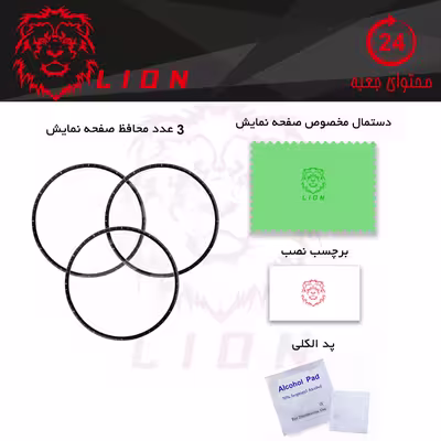 محافظ صفحه نمایش لاین مدل RT007 مناسب برای ساعت هوشمند هوآوی Watch GT3 42mm بسته سه عددی