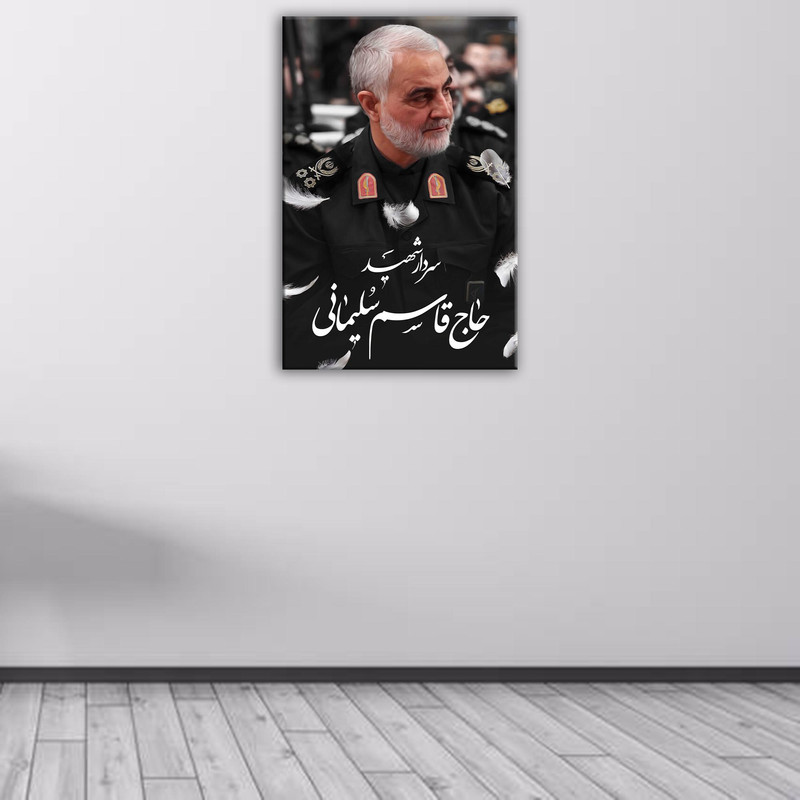 تابلو شاسی طرح شهید سلیمانی کد40 | دنیای قاب