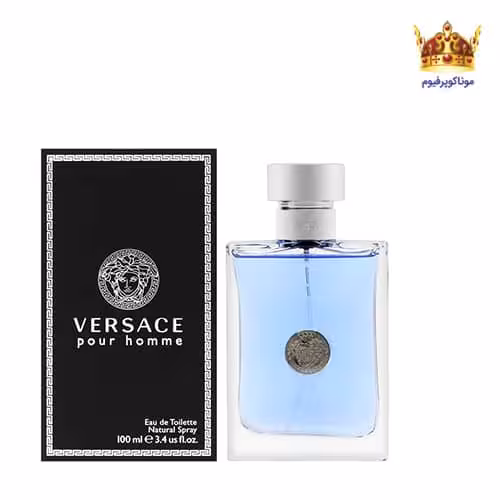 ادکلن ورساچه پورهوم-ورساچه آبی | قیمت ادکلن Versace Pour Homme | موناکوپرفیوم