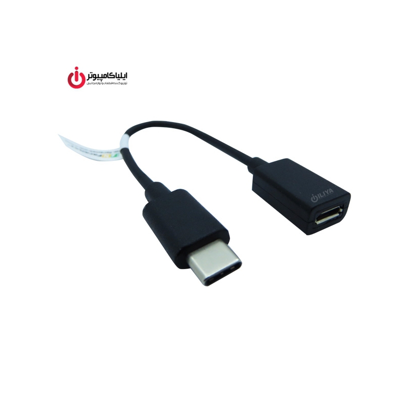 تبدیل Type-C به Micro USB مادگی فرانت مدل FN-UCMF15