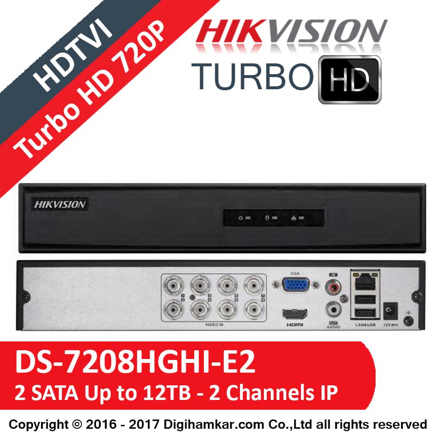 ضبط کننده ویدیویی دیجیتال DVR هایک ویژن مدل DS-7208HGHI-E2