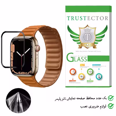 محافظ صفحه نمایش تراستکتور مدل PMMA-T مناسب برای ساعت هوشمند اپل Watch Series 7 45mm