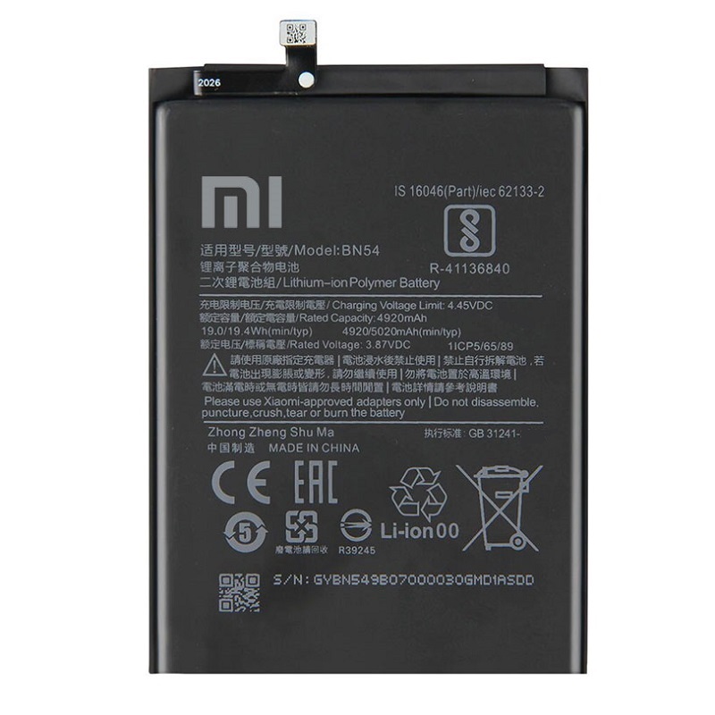 باتری شیائومی Xiaomi Redmi Note 9 Pro Max مدل BN54 - دنافون