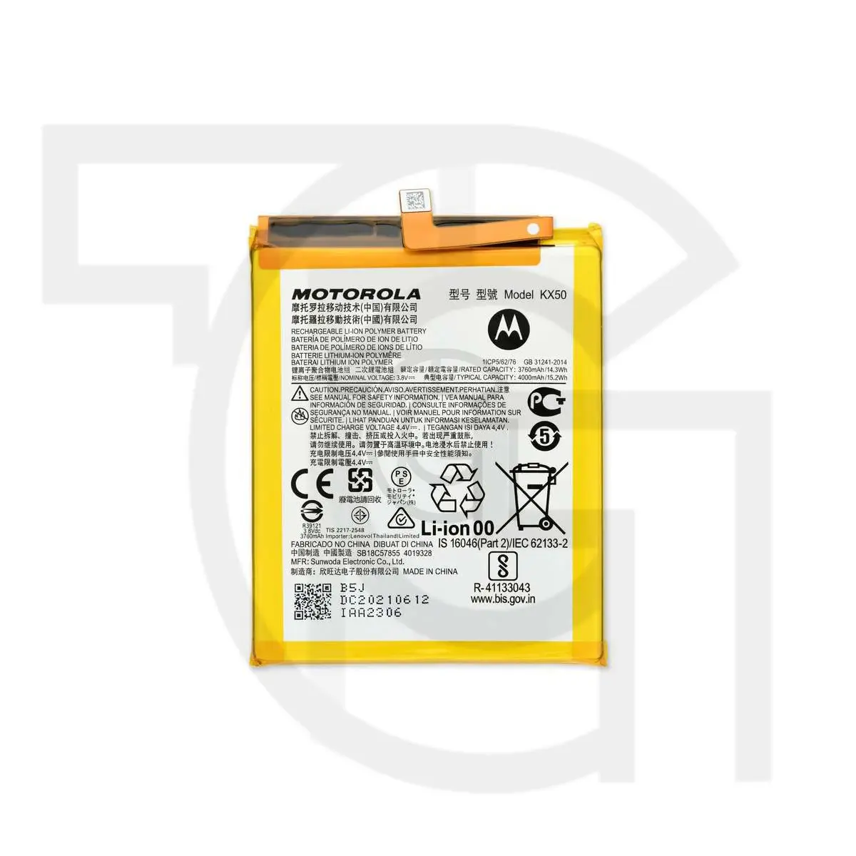 باتری موتورولا Battery Motorola XT2043