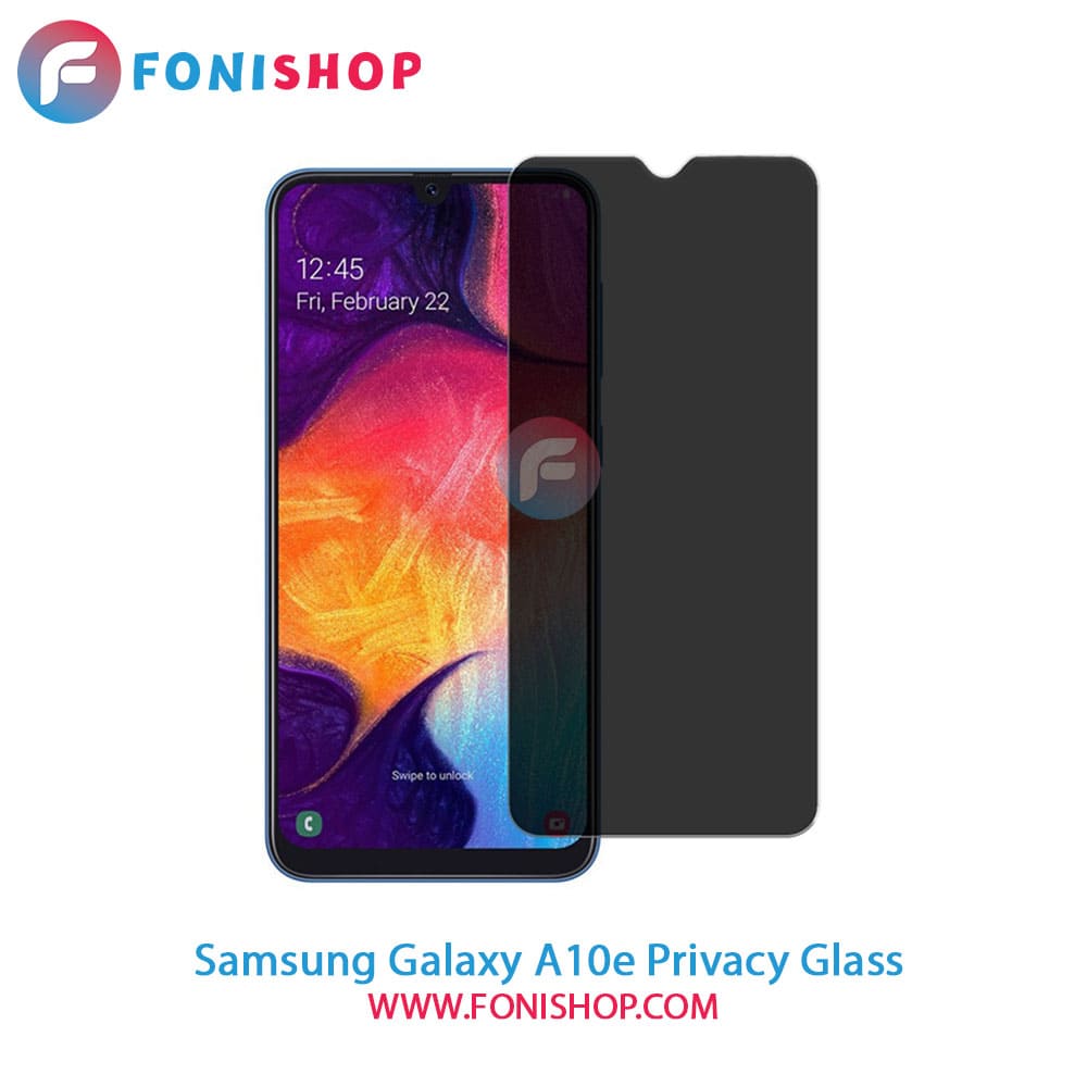 گلس پرایوسی سامسونگ Samsung Galaxy A10e