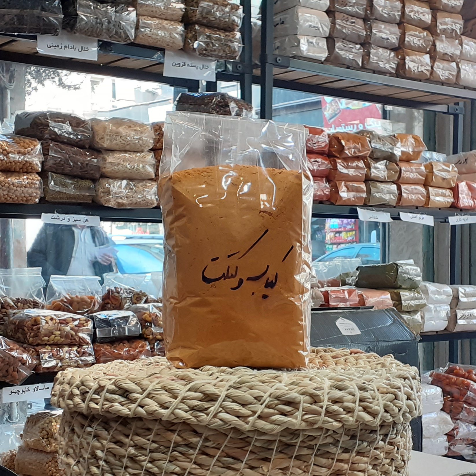 ادویه باربیکیو نیم کیلویی  