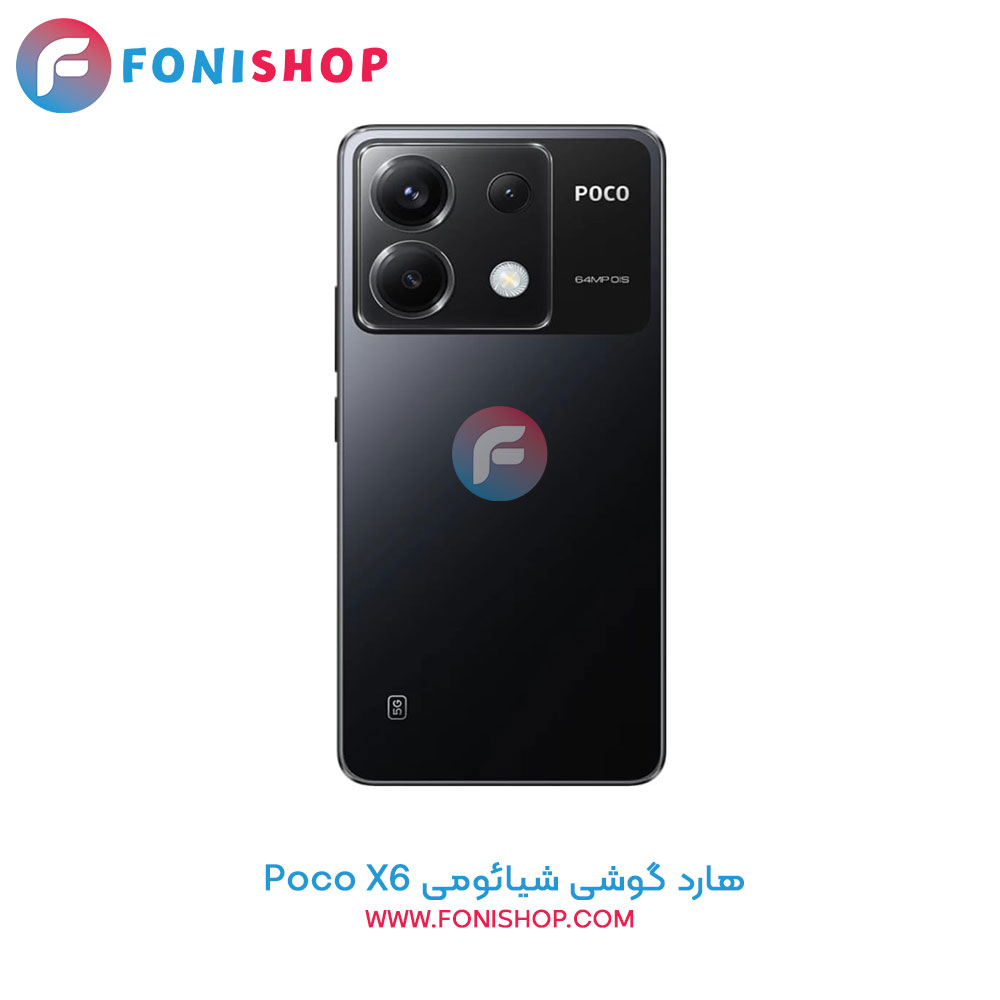 هارد شیائومی Xiaomi Poco X6