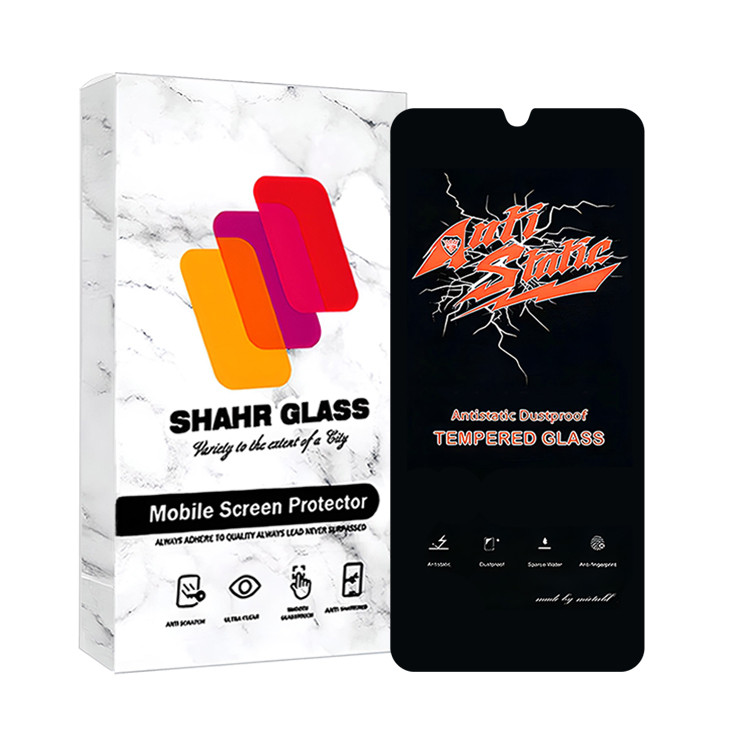 محافظ صفحه نمایش آنتی استاتیک شهر گلس مدل ANTIDUSTSHNW مناسب برای گوشی موبایل سامسونگ Galaxy A70 | کالا برتری