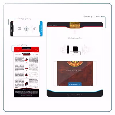 برچسب پوششی ماهوت مدل Manchester-United مناسب برای تبلت سامسونگ Galaxy Tab 3 8.0 2013 T310