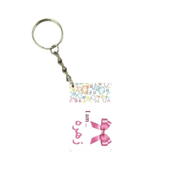 جاکلیدی طرح اسم زهره کد 435435