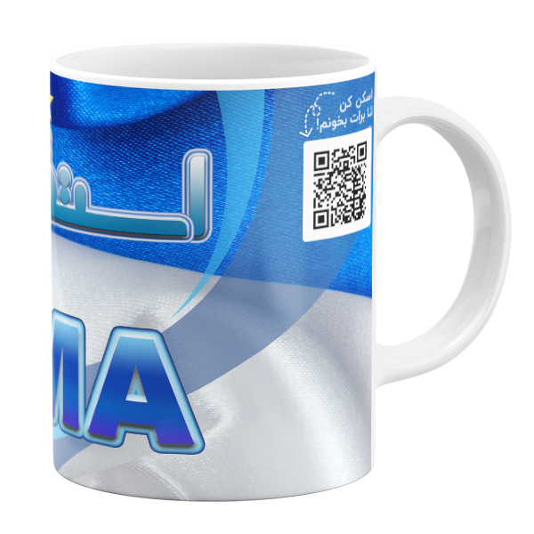 ماگ طرح سیما مدل استقلالی ام