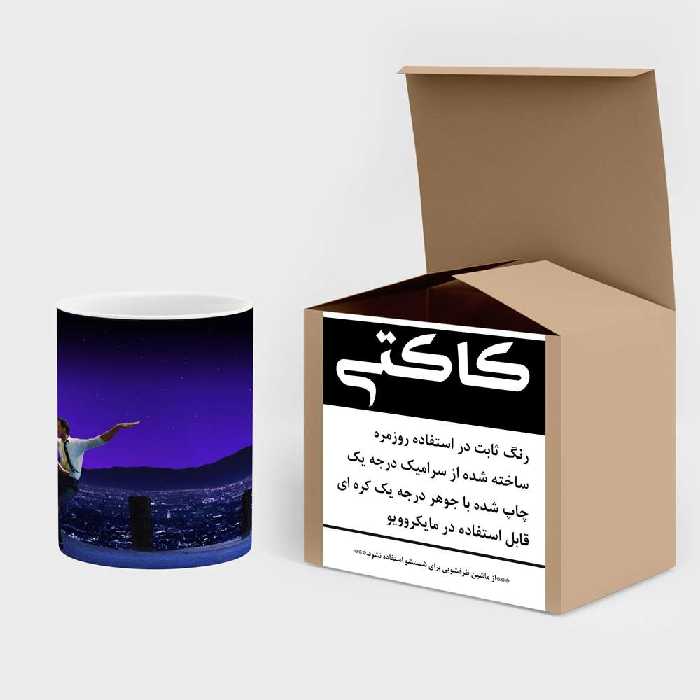 ماگ حرارتی کاکتی طرح رقص مدل mgh16032