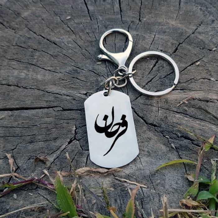 جاکلیدی ترمه ۱ مدل فرحان کد Sam 1588