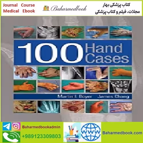 100Hand Cases TRUE PDF price 1€ - کتاب پزشکی بهار