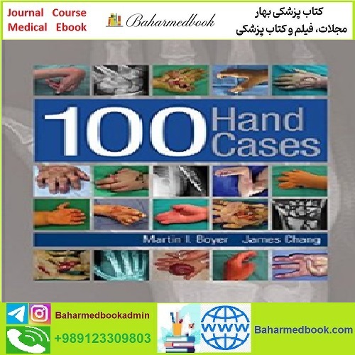 100Hand Cases TRUE PDF price 1€ - کتاب پزشکی بهار
