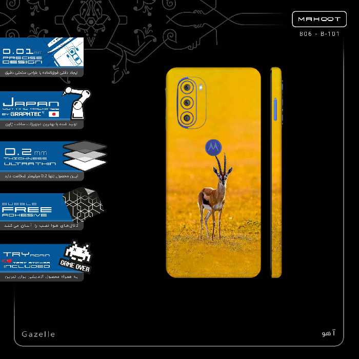 برچسب پوششی ماهوت مدل Gazelle-FullSkin مناسب برای گوشی موبایل موتورولا Moto G51 5G