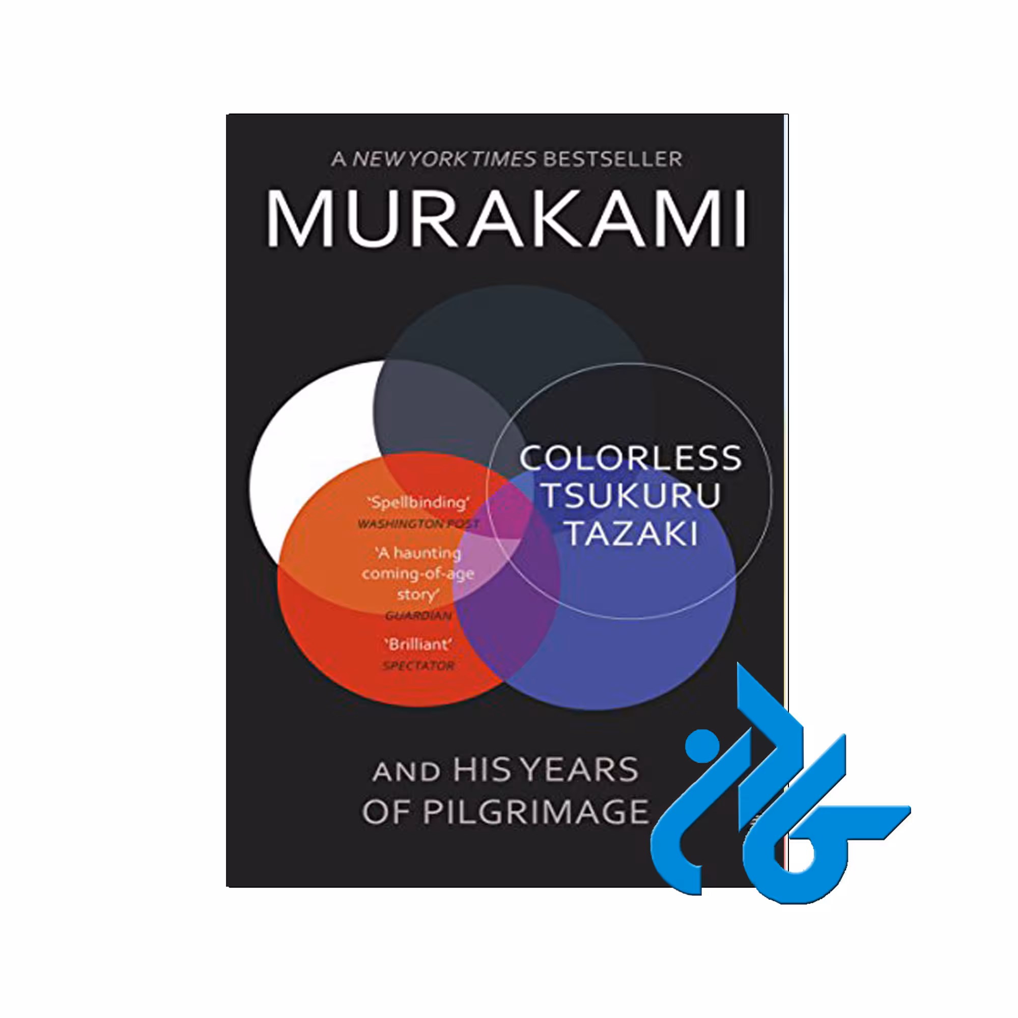 Colorless Tsukuru Tazaki | خرید از فروشگاه کادن