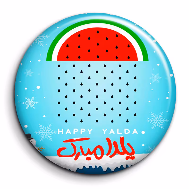 پیکسل گالری باجو طرح یلدا کد 211