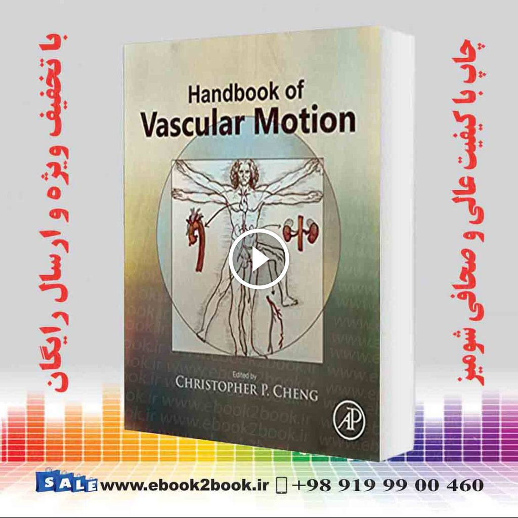 Handbook of Vascular Motion