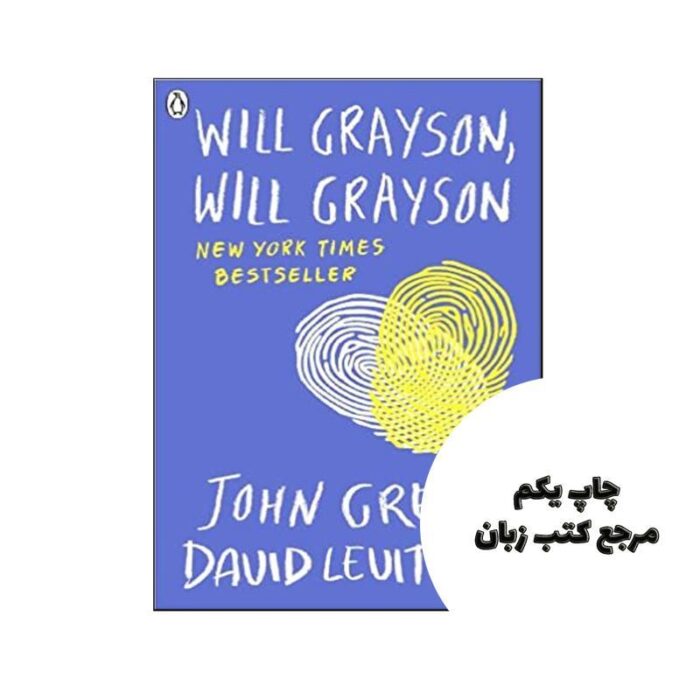 Will Grayson Will Grayson نویسنده John Green
