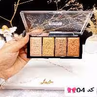 پالت هایلایتر پودری 4 رنگ Mini Queen کد MQ021_B