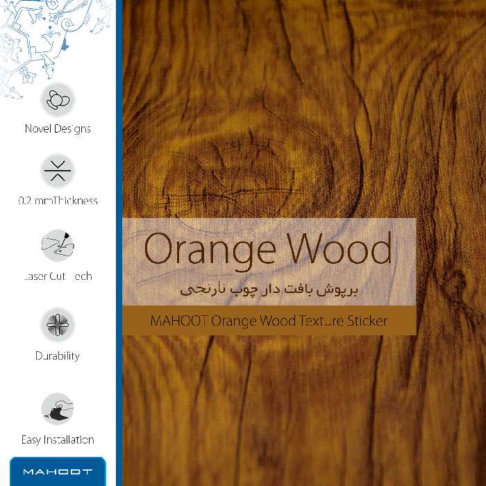 برچسب پوششی ماهوت مدل Orange-Wood مناسب برای گوشی موبایل اپل iPhone X